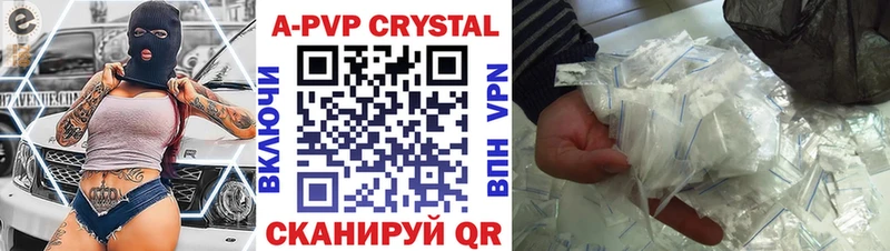 Alpha-PVP VHQ Югорск