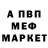 МДМА кристаллы Denis Burn