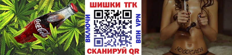Cannafood конопля  где купить наркоту  Югорск 