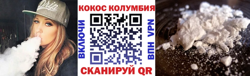 КОКАИН FishScale  цены   маркетплейс какой сайт  Югорск 