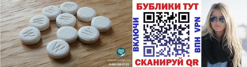 наркошоп  Югорск  Ecstasy Punisher 