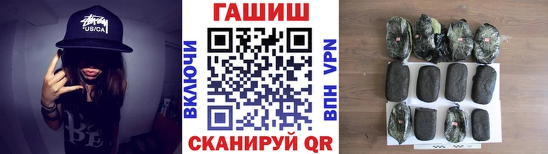 блэк спрут зеркало  цена наркотик  Югорск  ГАШИШ hashish 