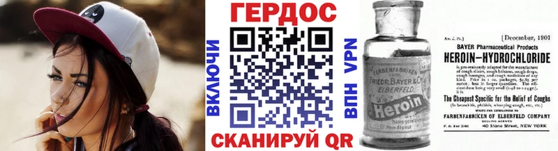 ГЕРОИН белый Югорск