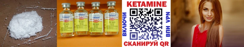 КЕТАМИН ketamine  нарко площадка какой сайт  Югорск 