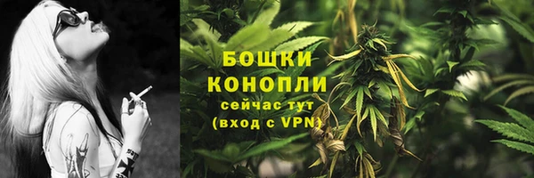 меф VHQ Белокуриха