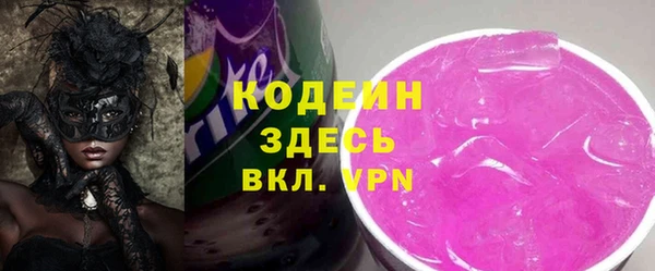 меф VHQ Белокуриха