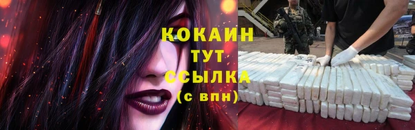 MESCALINE Белоозёрский