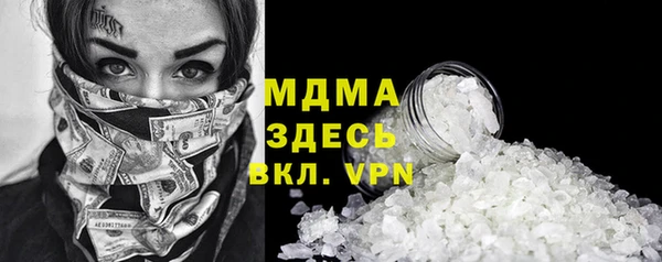 гидра Беломорск