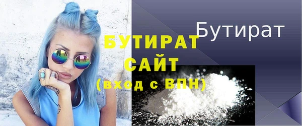 MESCALINE Белоозёрский