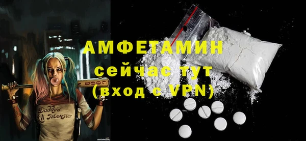MESCALINE Белоозёрский