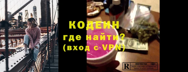 MESCALINE Белоозёрский