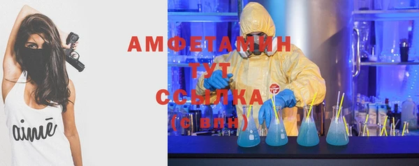 меф VHQ Белокуриха
