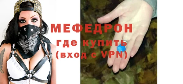 гидра Беломорск