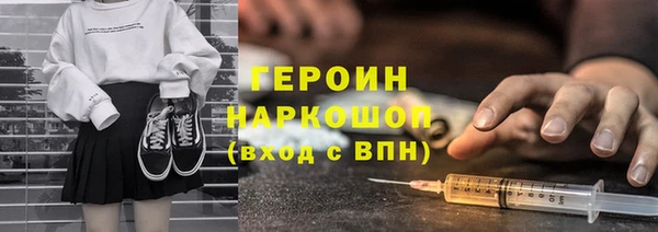 меф VHQ Белокуриха