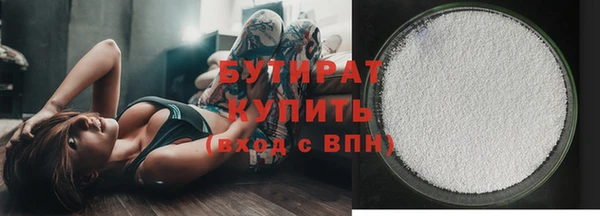 гидра Беломорск