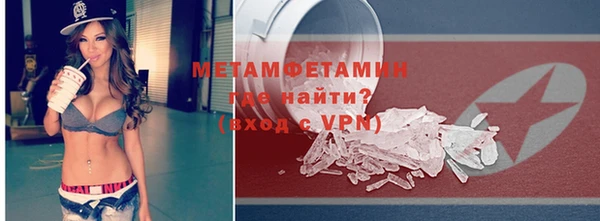 гидра Беломорск