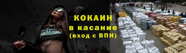 MESCALINE Белоозёрский