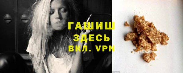 гидра Беломорск