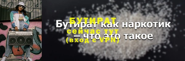 MESCALINE Белоозёрский