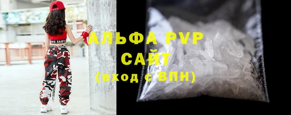меф VHQ Белокуриха
