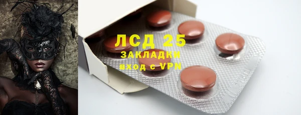 меф VHQ Белокуриха