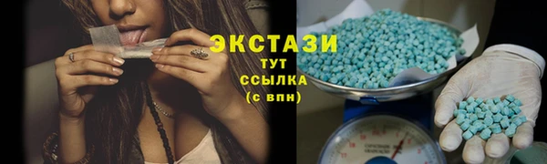 меф VHQ Белокуриха