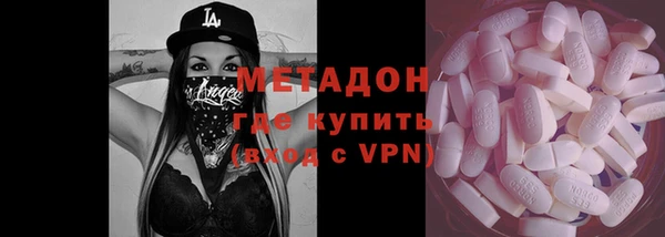 MESCALINE Белоозёрский