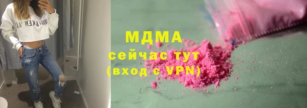 меф VHQ Белокуриха