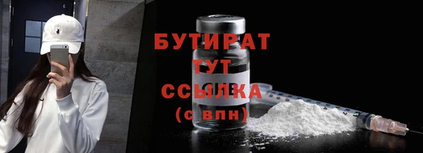 меф VHQ Белокуриха