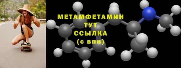 MESCALINE Белоозёрский
