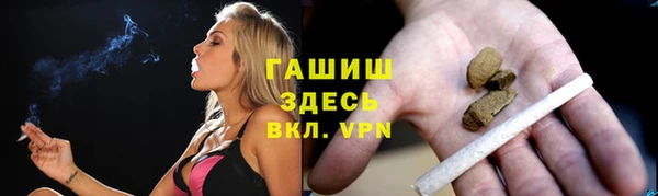 гидра Беломорск