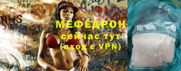 MESCALINE Белоозёрский