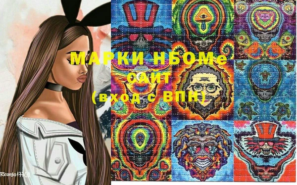 MESCALINE Белоозёрский