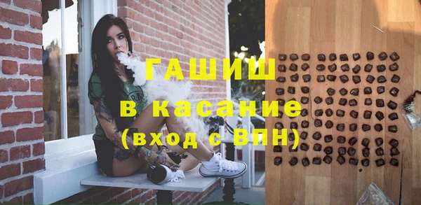 гидра Беломорск