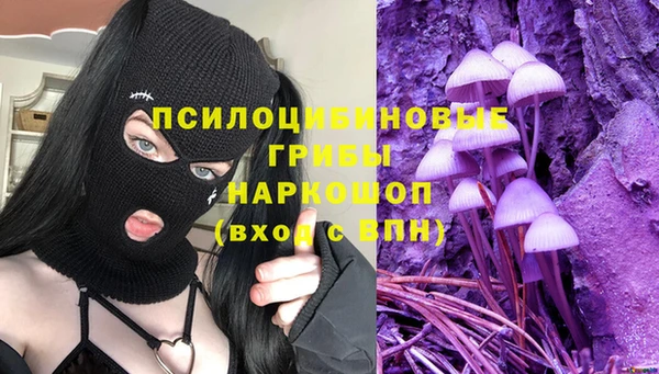 MESCALINE Белоозёрский