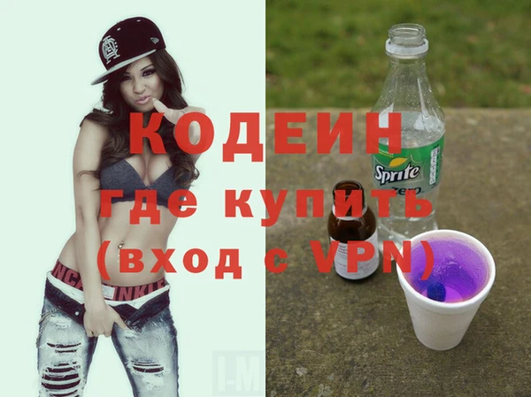 меф VHQ Белокуриха