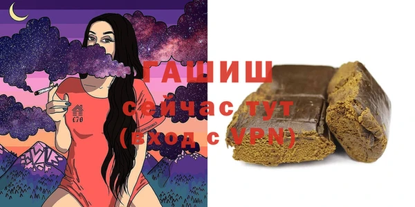 гидра Беломорск