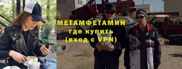 гидра Беломорск