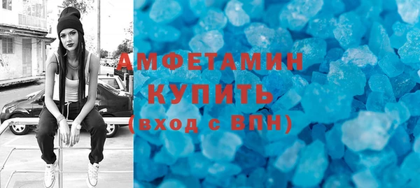 меф VHQ Белокуриха
