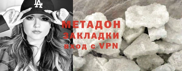 гидра Беломорск