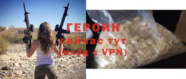 гидра Беломорск