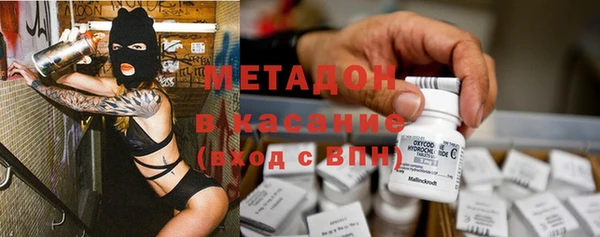 меф VHQ Белокуриха