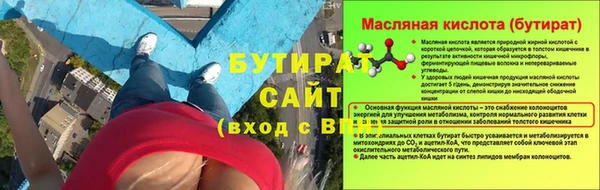 меф VHQ Белокуриха