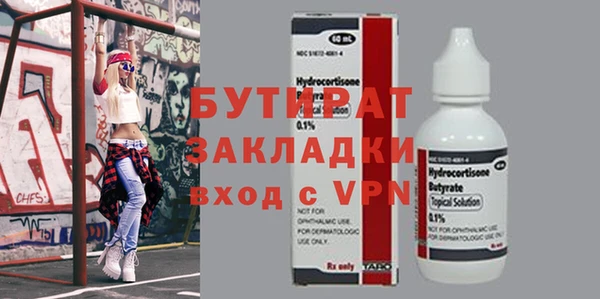 MESCALINE Белоозёрский