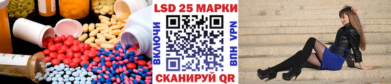 даркнет клад  Югорск  ЛСД экстази ecstasy  закладка 