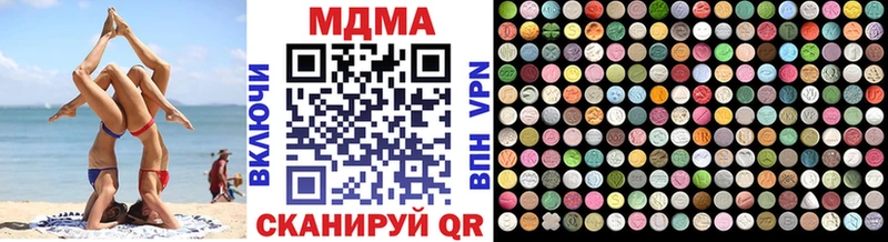 где найти наркотики  Югорск  МДМА VHQ 