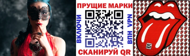 продажа наркотиков  гидра как войти  Наркотические марки 1,8мг  Югорск 