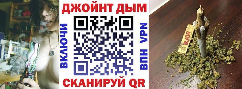 Бошки Шишки конопля  даркнет сайт  Югорск 